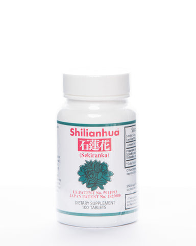 Shilianhua